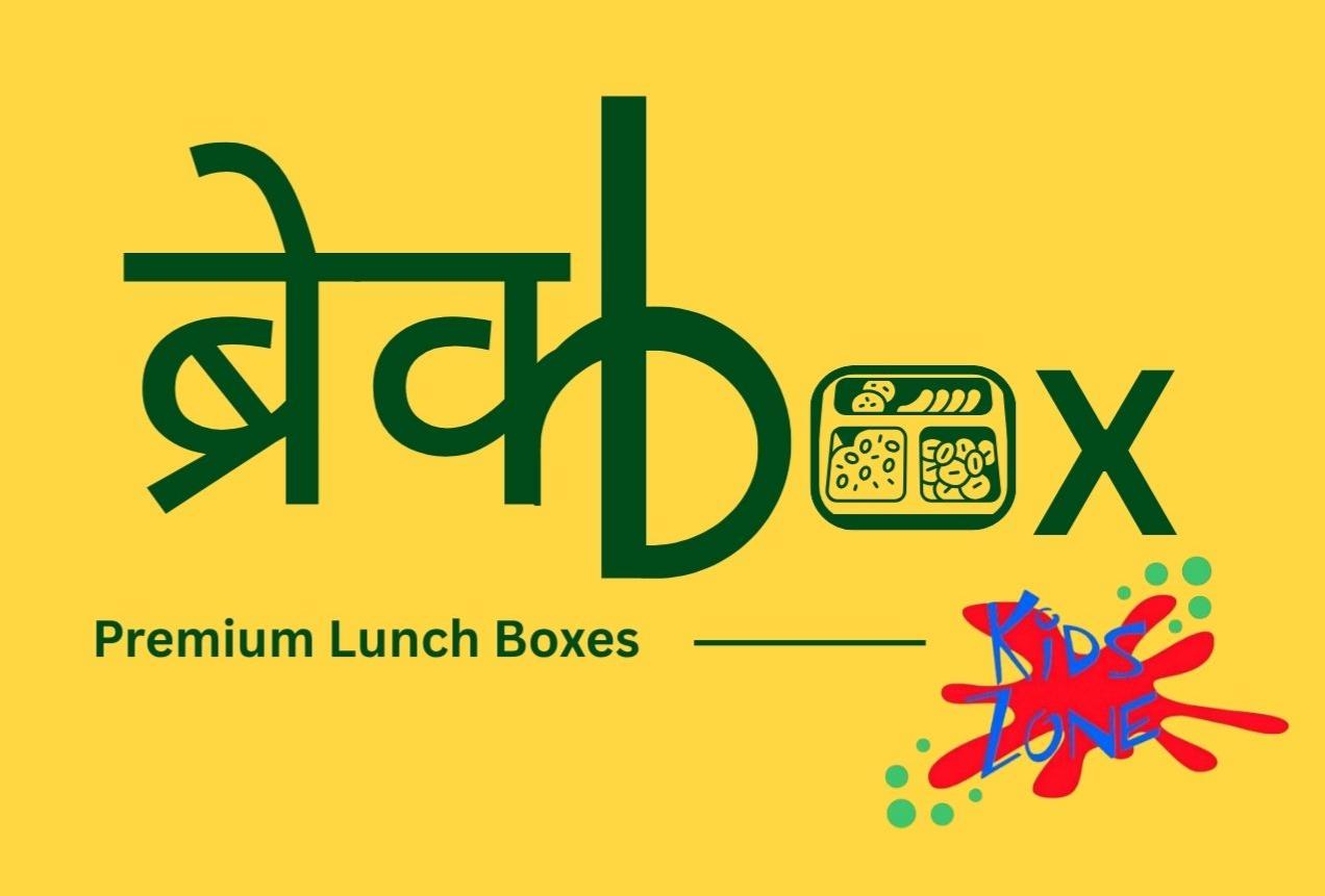 BreakBox — Premium Lunch Boxes